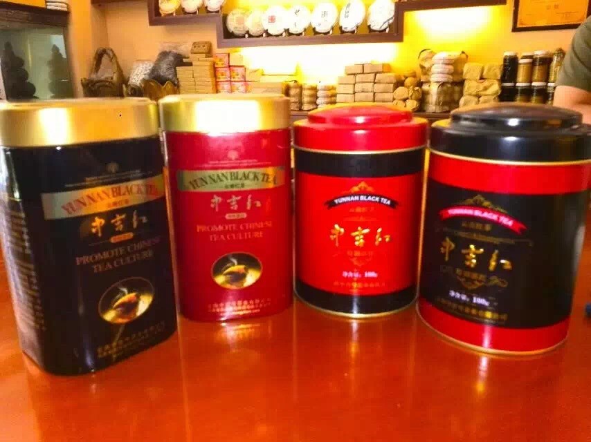 中吉红-红茶（凤庆滇红）