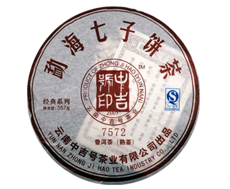 中吉号古树茶 - 7572熟茶2012