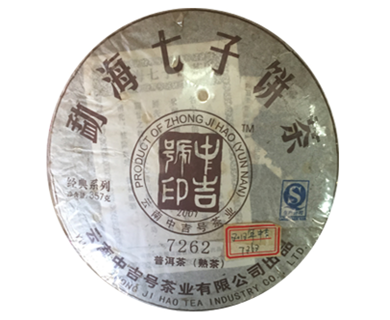 中吉号古树茶 - 7262熟茶2012