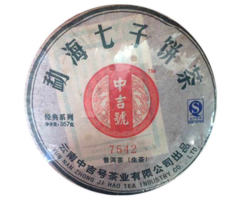 中吉号古树茶 - 7542青饼2012