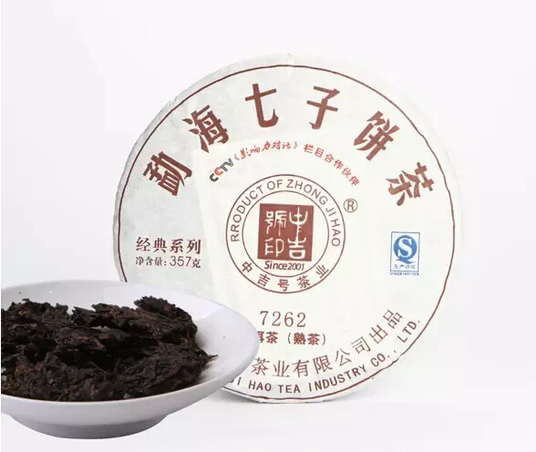 中吉号古树茶 - 7262熟茶2016